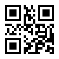 QR-Code zur Seite https://www.isbn.de/9783943257212