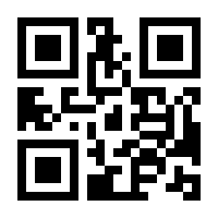 QR-Code zur Seite https://www.isbn.de/9783943288032