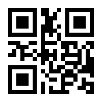 QR-Code zur Seite https://www.isbn.de/9783943294033