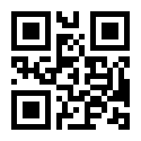 QR-Code zur Seite https://www.isbn.de/9783943297201