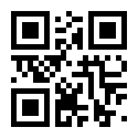 QR-Code zur Seite https://www.isbn.de/9783943297324