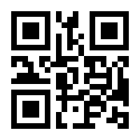 QR-Code zur Seite https://www.isbn.de/9783943297386