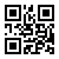 QR-Code zur Seite https://www.isbn.de/9783943297416
