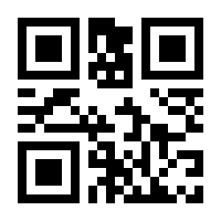 QR-Code zur Seite https://www.isbn.de/9783943297577