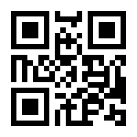 QR-Code zur Seite https://www.isbn.de/9783943315097