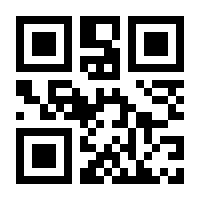 QR-Code zur Seite https://www.isbn.de/9783943324723