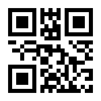 QR-Code zur Seite https://www.isbn.de/9783943331837