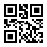 QR-Code zur Seite https://www.isbn.de/9783943334081