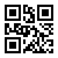 QR-Code zur Seite https://www.isbn.de/9783943356120