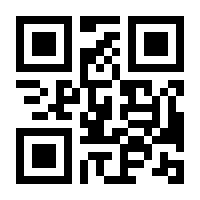 QR-Code zur Seite https://www.isbn.de/9783943360301