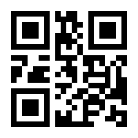QR-Code zur Seite https://www.isbn.de/9783943376333