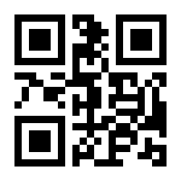 QR-Code zur Seite https://www.isbn.de/9783943378023