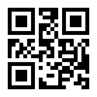 QR-Code zur Seite https://www.isbn.de/9783943390001