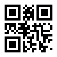 QR-Code zur Seite https://www.isbn.de/9783943390582
