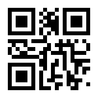 QR-Code zur Seite https://www.isbn.de/9783943390599