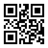 QR-Code zur Seite https://www.isbn.de/9783943390797