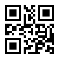 QR-Code zur Seite https://www.isbn.de/9783943412086