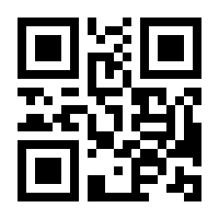 QR-Code zur Seite https://www.isbn.de/9783943414882