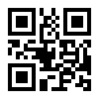 QR-Code zur Seite https://www.isbn.de/9783943417050