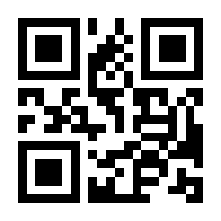 QR-Code zur Seite https://www.isbn.de/9783943417111