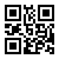 QR-Code zur Seite https://www.isbn.de/9783943417616