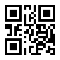 QR-Code zur Seite https://www.isbn.de/9783943423006