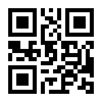 QR-Code zur Seite https://www.isbn.de/9783943423228