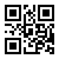 QR-Code zur Buchseite 9783943423914