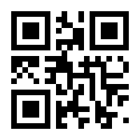 QR-Code zur Seite https://www.isbn.de/9783943440096