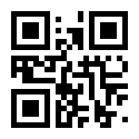 QR-Code zur Seite https://www.isbn.de/9783943440874
