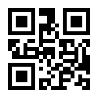 QR-Code zur Seite https://www.isbn.de/9783943455663