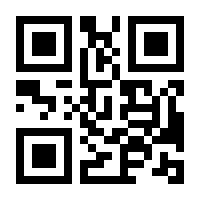 QR-Code zur Seite https://www.isbn.de/9783943464016