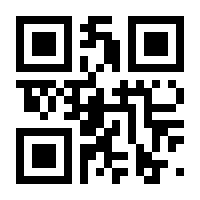 QR-Code zur Buchseite 9783943509045