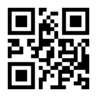 QR-Code zur Seite https://www.isbn.de/9783943519013