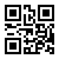 QR-Code zur Seite https://www.isbn.de/9783943528046