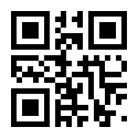 QR-Code zur Seite https://www.isbn.de/9783943530018