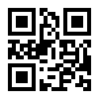 QR-Code zur Seite https://www.isbn.de/9783943539370