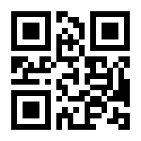 QR-Code zur Seite https://www.isbn.de/9783943539417