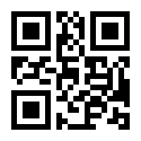 QR-Code zur Seite https://www.isbn.de/9783943546811