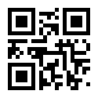 QR-Code zur Seite https://www.isbn.de/9783943551099