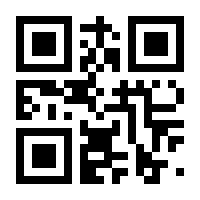 QR-Code zur Seite https://www.isbn.de/9783943557510