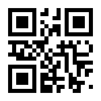 QR-Code zur Seite https://www.isbn.de/9783943560053