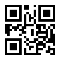 QR-Code zur Seite https://www.isbn.de/9783943564136