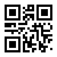 QR-Code zur Buchseite 9783943565058