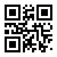 QR-Code zur Seite https://www.isbn.de/9783943567922