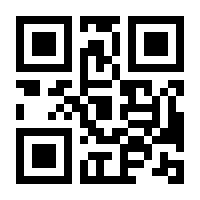 QR-Code zur Seite https://www.isbn.de/9783943570472