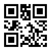 QR-Code zur Seite https://www.isbn.de/9783943572445