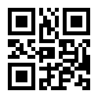 QR-Code zur Seite https://www.isbn.de/9783943573312