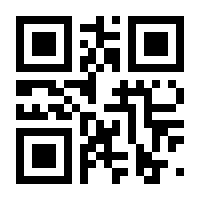 QR-Code zur Seite https://www.isbn.de/9783943582390