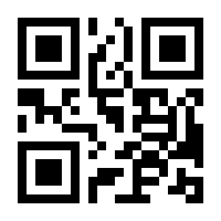 QR-Code zur Seite https://www.isbn.de/9783943587098